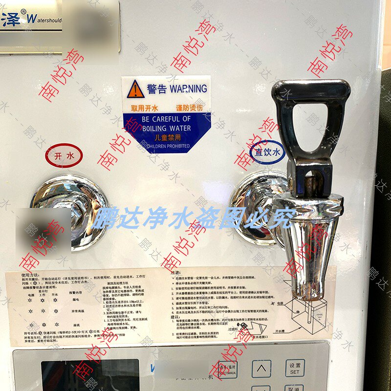 瀚泽开水机配件主板加热管继电器图片