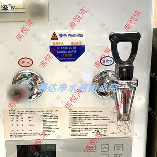 瀚泽开水机配件水龙头主板加热管继电器上下传感器变压器通用