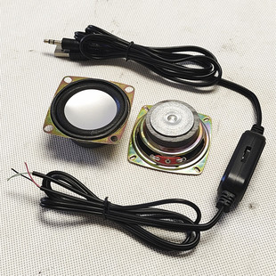 包邮USB线控功放板双声道数字线控带2只喇叭一套电脑电视外置喇叭