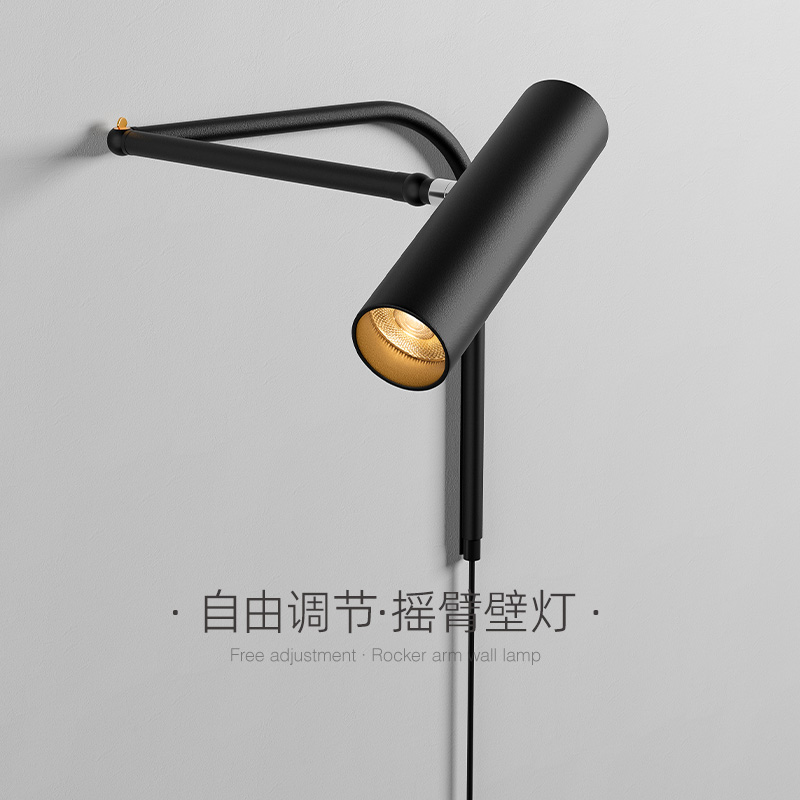 爱斯兰摇臂壁灯床头灯卧室阅读灯创意背景墙灯免布线全光谱护眼