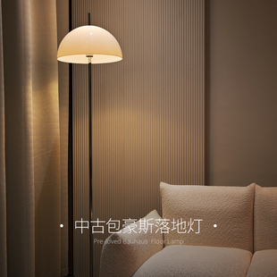 爱斯兰落日蘑菇落地灯客厅沙发旁卧室轻奢包豪斯全光谱护眼氛围灯