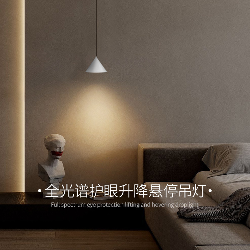 爱斯兰卧室床头吊灯现代北欧极简防眩护眼悬浮可升降伸缩吊线灯