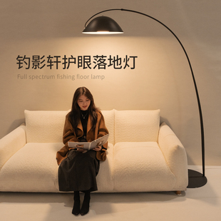 2025年新款客厅落地灯钓鱼灯沙发旁边高级感轻奢阅读灯灯具爱斯兰