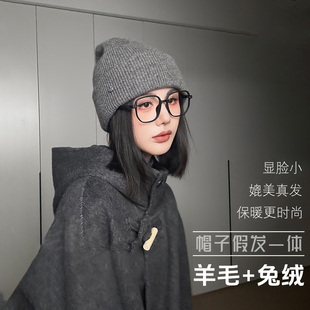 帽子假发一体可拆卸25新款 大头围显脸小针织毛线帽假发全头套秋冬