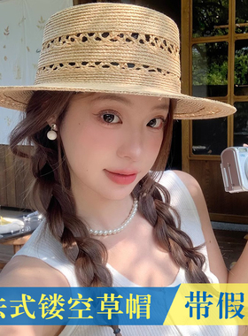 帽子假发一体长卷麻花辨高品质拉菲草镂空平顶草帽子女25新款夏季