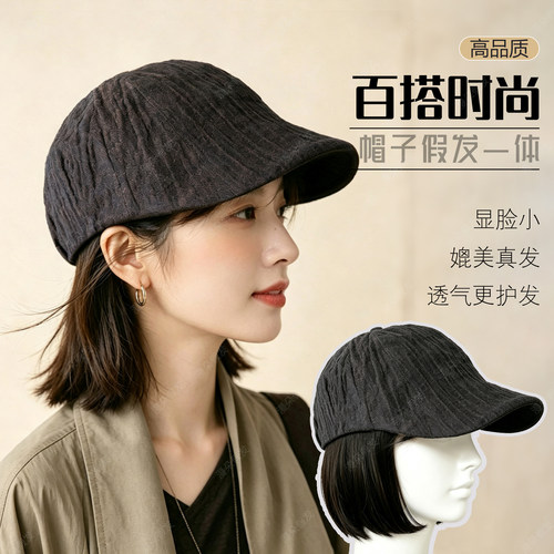 日系复古亚麻前进帽假发一体