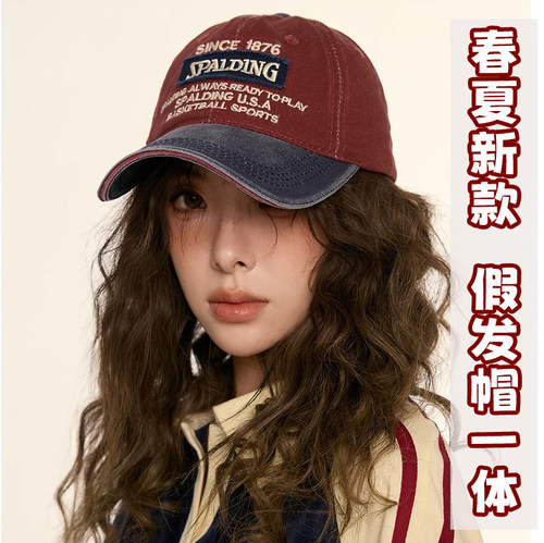 帽子假发一体美式复古水洗做旧红色鸭舌女拼色字母休闲街头棒球帽