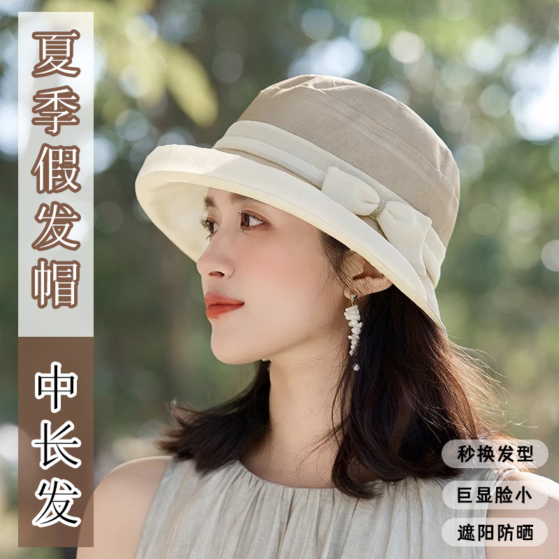 网纱渔夫帽子假发一体女中长发夏日系时尚优雅轻薄透气遮阳气质盆