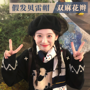 帽子假发一体女黑帽保暖贝雷帽2025新款秋冬复古双麻花辫百搭时尚