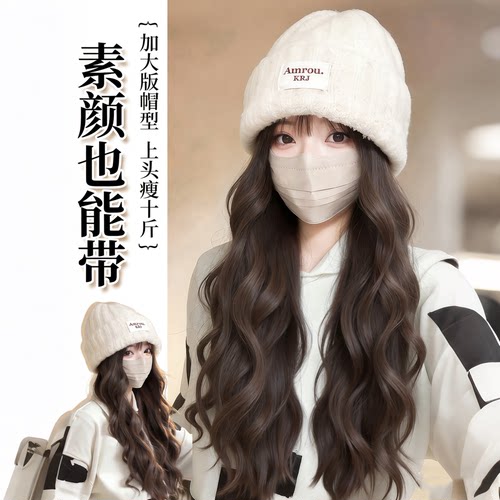 秋冬毛绒护耳显脸小帽子假发