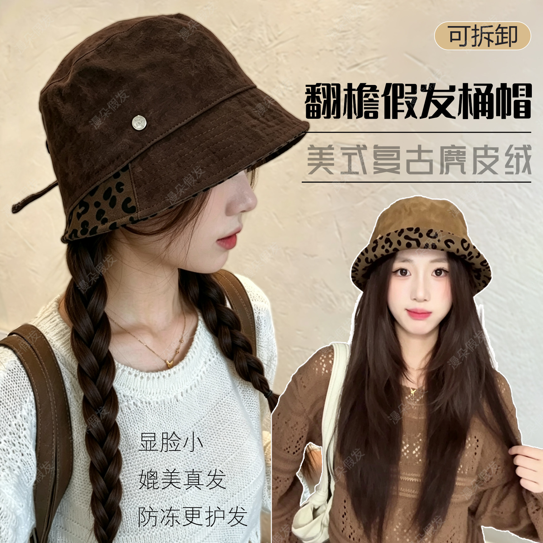 十一爱假发全头套新款短发真发女图片
