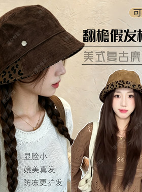 十一爱假发全头套新款短发真发女