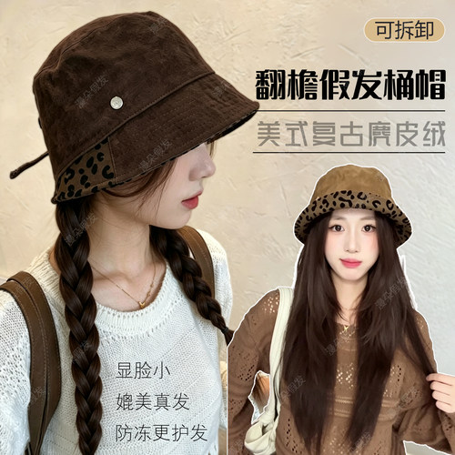 十一爱假发全头套新款短发真发女