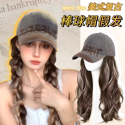 美式复古灰渐变挑染仿真发假发帽