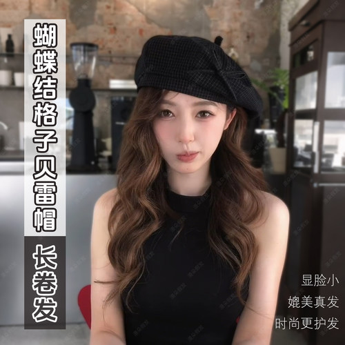 韩版蝴蝶结格子贝雷假发帽子一体