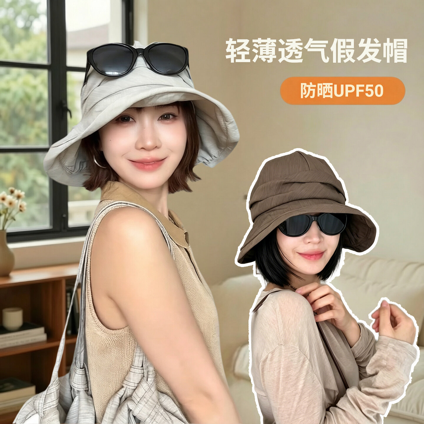 渔夫帽假发一体女波波头轻薄透气速干氛围感大帽檐防晒可折叠头套