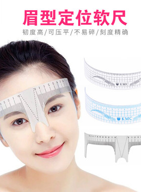 纹绣黄金比例鼻梁画眉神器
