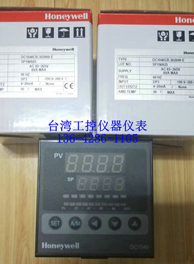 DC1040CT-302000-E全新原装Honeywell温控器温度控制器温度仪