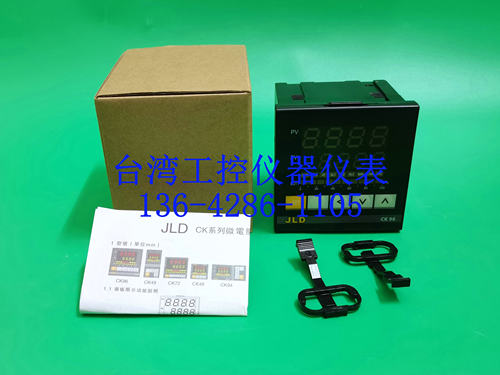 CK96-P110 CK96-P210 CK96-P310全新原装台湾JLD微电脑电子温控器