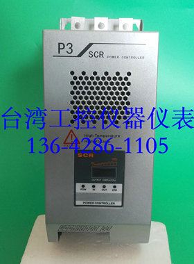 XH-P3L-34125替代PII-34125全新原装台湾JLD工程三相电力调整器