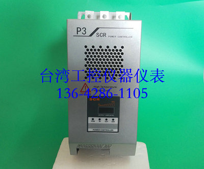 XH-P3L-34125替代PII-34125全新原装台湾JLD工程三相电力调整器