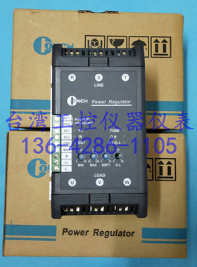 TRL4025P TRL4025Z全新原装台湾CONCH简易型三相电力调整器