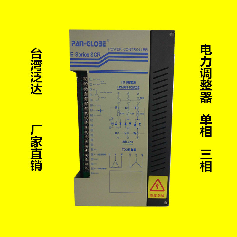 E-1P-220V200A全新原装PAN-GLOBE单相S电力调整器可控硅调功器