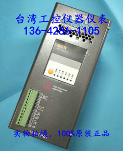 D34035全新原装 台湾JLD三相电力调整器可控硅控制器 D34035