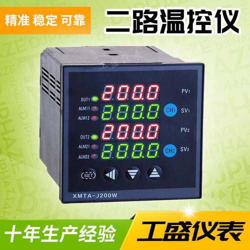 原装温控器JS厂家直销