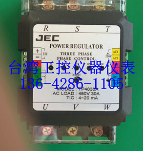 TP4830A全新三相scr控制器可控硅调功器SCR电力调整器台湾制造