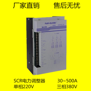22AX 220V40A ST晶闸管调压器缺相报警电力调节器工厂直销