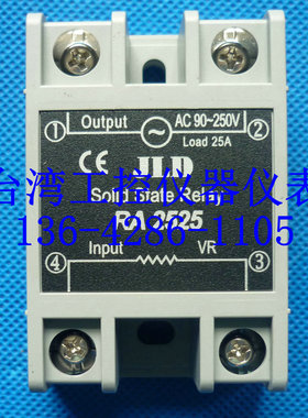 RA2510 RA2525 RA2540 RA3810 RA3825 RA3840台湾JLD固态继电器
