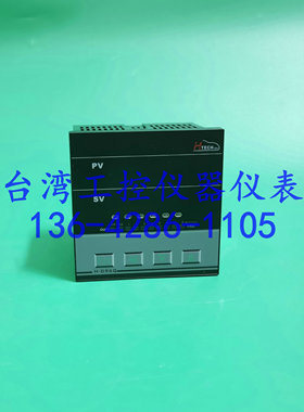 H-D96Q-1201-000全新原装台湾HTECH微电脑溫控器温度控制器直销