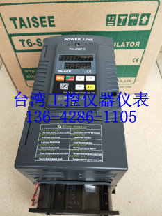 R全新原装 050ZP 台湾TAISEE数显设定电力调整器厂家直销