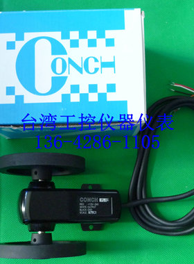 PLS2M全新原装台湾进口CONCH单相输出长度发信器工业直销热销推荐