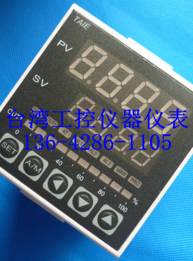 FU72-10100B FU72-20100B FU72-30100B原装台湾TAIE溫控器厂家直