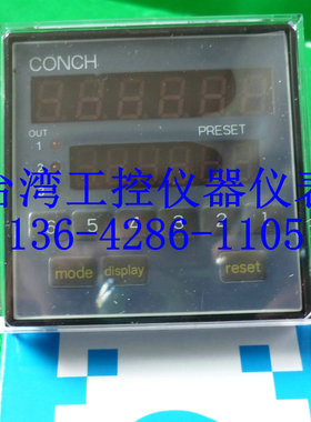 CA-62K-N CA-62K-P CA-62K-N107 CA-62K-N119全新台湾CONCH计数器