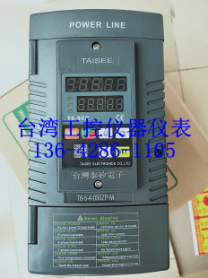 M全新原装 050ZP 台湾TAISEE数显设定电力调整器厂家直销