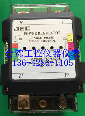 TP4820S全新三相scr控制器可控硅调功器 SCR电力调整器(台湾制造)