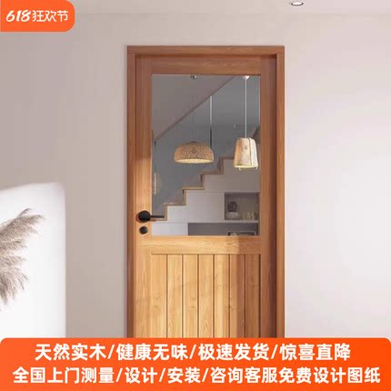 实木卧室门室内门房间门厨房厕所