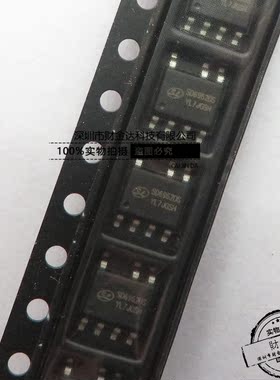 SD6952DSTR 转换开关电源IC SD6952DS 贴片 SOP7 全新原装正品