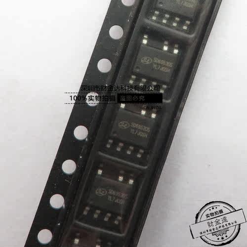 SD6952DSTR 转换开关电源IC SD6952DS 贴片 SOP7 全新原装正品