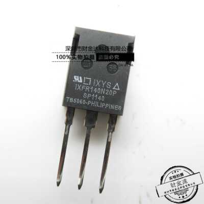IXFR140N20P 原装进口正品 MOS场效应管 200V 90A ISOPLUS247直插
