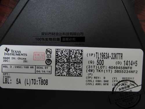 TL1963A-33 TL1963A-33KTTR 1.5A快速瞬态响应 LDO稳压器 原装