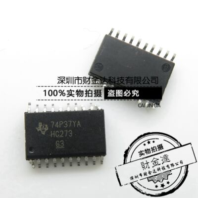 SN74HC273DW 74HC273 - 芯片 D型触发器 八路 SOP-20 宽体 全新