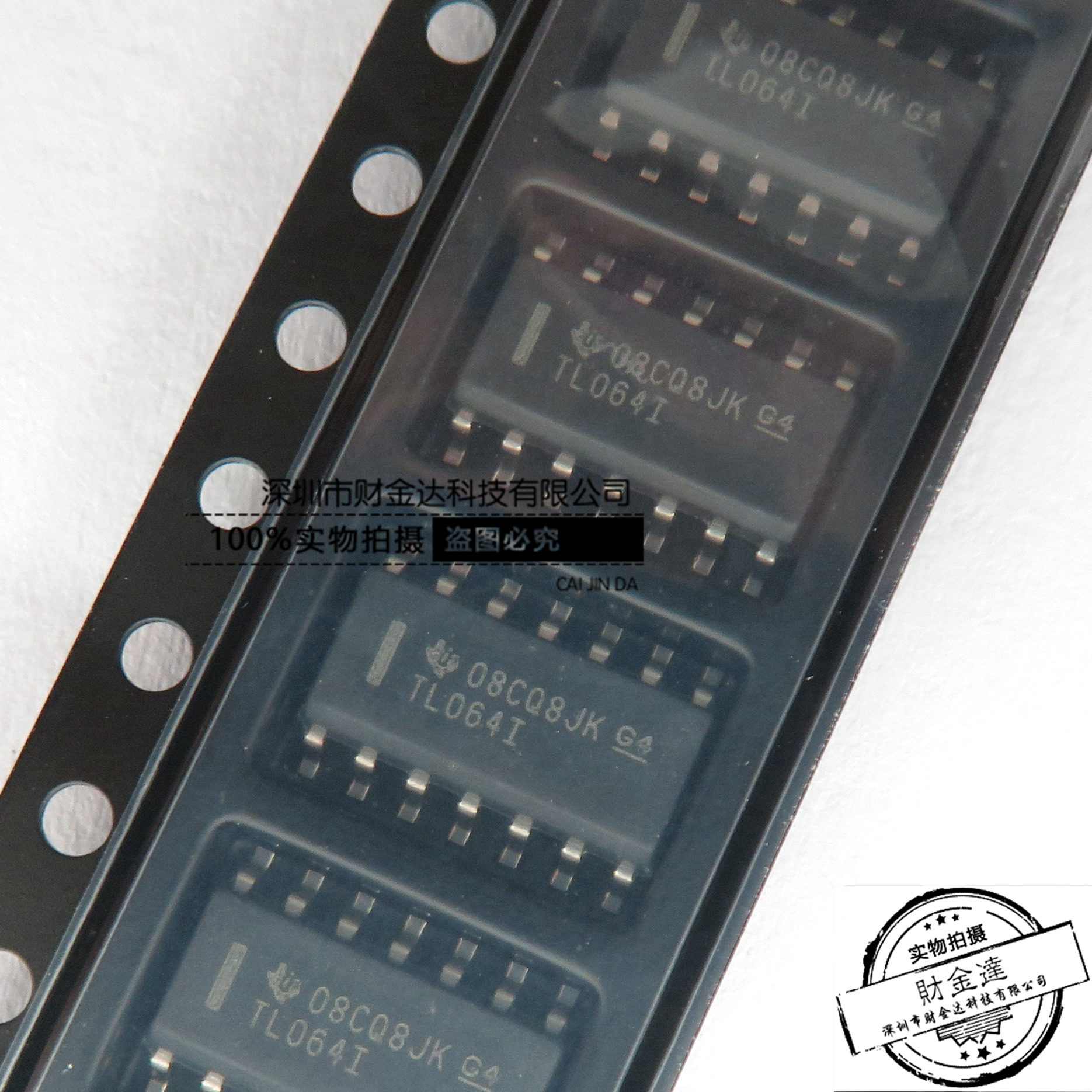 全新原装TL064I 贴片SOP-14 FET输入运算放大器芯片 - 实物图