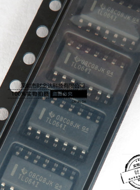 全新原装TL064I 贴片SOP-14 FET输入运算放大器芯片