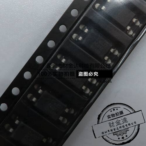 PC817 PC817C SOP-4 贴片光耦隔离器 C档 集成 IC芯片 全新原装