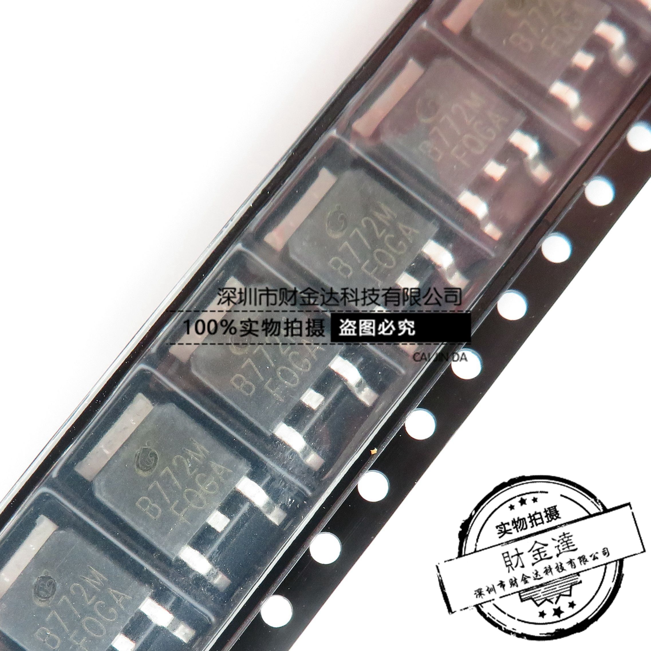 贴片-CJ长电|SOT-252 B772M B772 长电科技 音频功放开关 2SB772