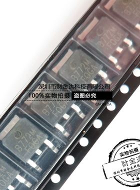 贴片-CJ长电|SOT-252 B772M B772 长电科技 音频功放开关 2SB772